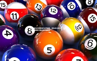 【芒果体育网站】曼联与新生代球星续约谈判破裂，离队进入倒计时！拉特克利夫强硬要求卡塞米罗大幅降薪