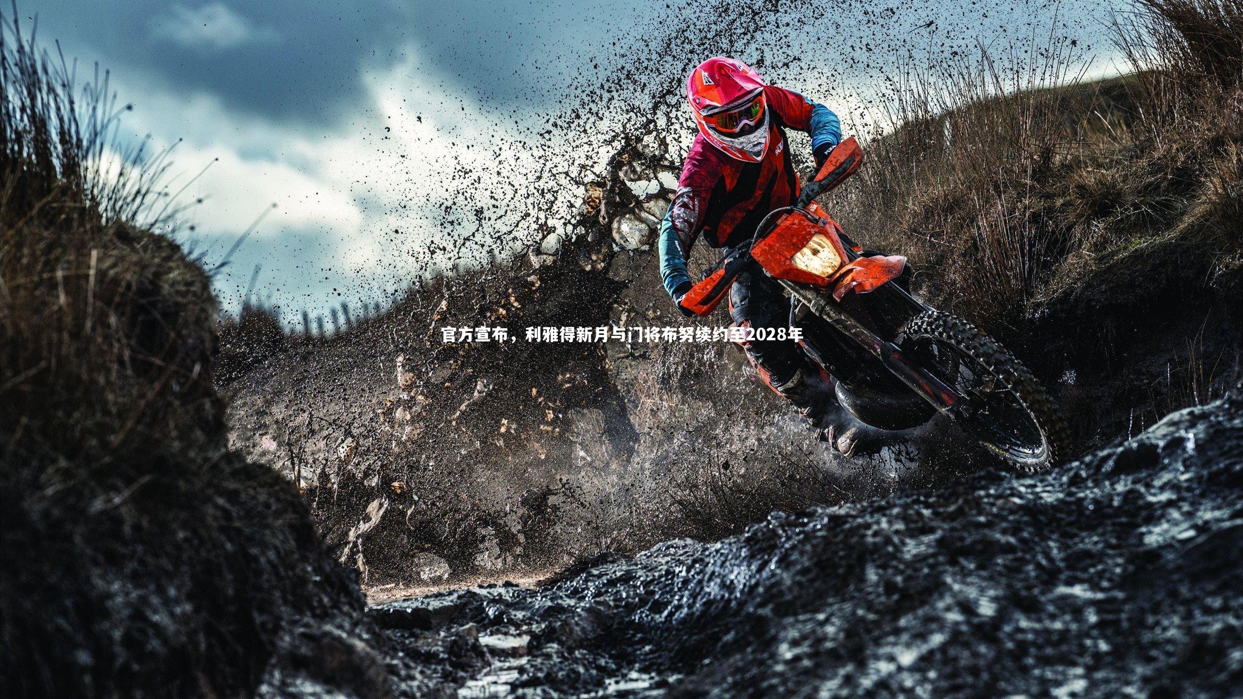 芒果体育网站:官方宣布,利雅得新月与门将布努续约至2028年-第1张图片-芒果体育 (Mango Sports) 官方平台 芒果体育网站:官方宣布,利雅得新月与门将布努续约至2028年-第1张图片-芒果体育 (Mango Sports) 官方平台